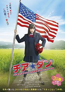 Let's Go Jets (2017)