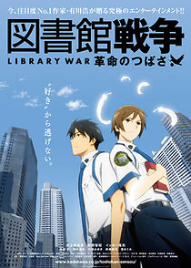 Library War: Wings of Revolution (2012)