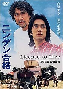 License to Live (1999)