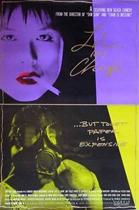 Life Is Cheap... But Toilet Paper Is Expensive (1990)
