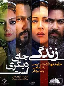 Life Is Elsewhere (2014)