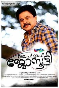 Life of Josutty (2015)