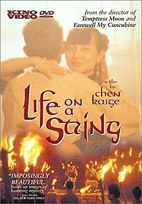 Life on a String (1992)