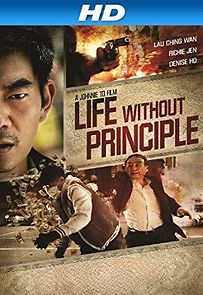 Life Without Principle (2011)