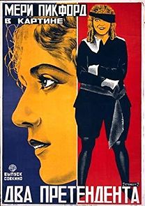 Little Lord Fauntleroy (1936)