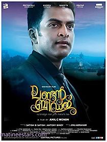 London Bridge (2014)