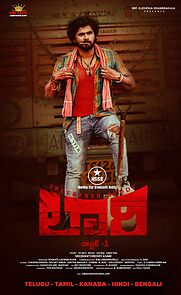 Lorry Chapter-1 (2024)