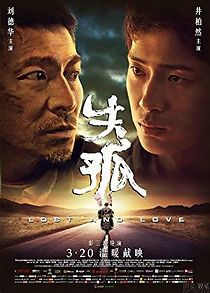 Lost and Love (2015)