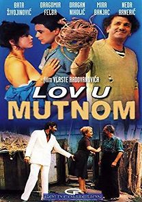 Lov u mutnom (1983)