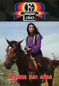 Love and Blood (1968)