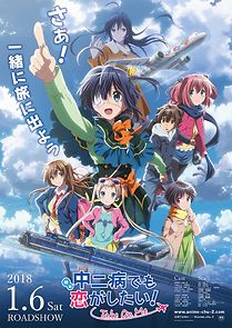 Love, Chunibyo & Other Delusions the Movie: Take on Me (2018)