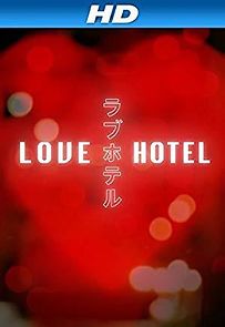 Love Hotel (2015)