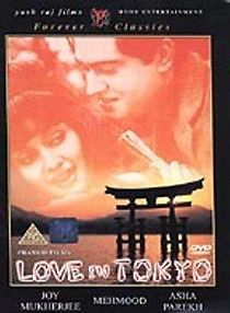 Love in Tokyo (1966)