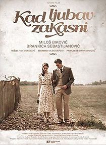 Love Isn't Always on Time (2014)