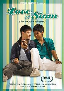 Love of Siam (2007)
