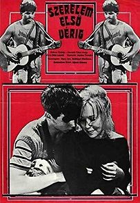 Love Till First Blood (1986)