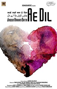 Lovefucked (2019)