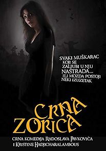 Loveless Zoritsa (2012)
