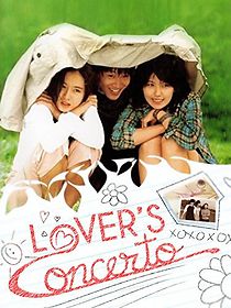 Lover's Concerto (2002)