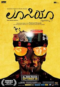 Lucia (2013)
