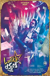 Lucky Lakshman (2022)