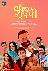 Lukka Chuppi (2015)
