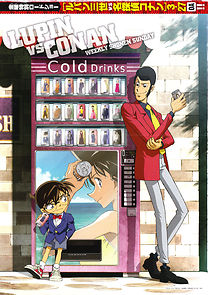 Lupin III vs. Detective Conan (2009)