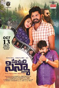 Maa Oori Cinema (2023)