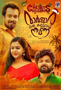 Maarjaara Oru Kalluvacha Nuna (2020)