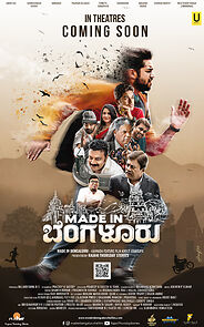 Made in Bengaluru (2022)