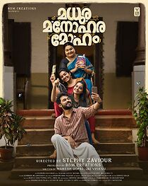 Madhura Manohara Moham (2023)