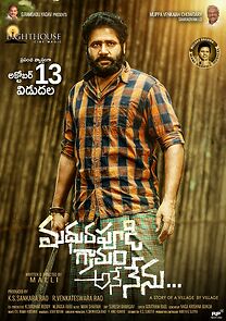 Madhurapudi Gramam Ane Nenu (2023)
