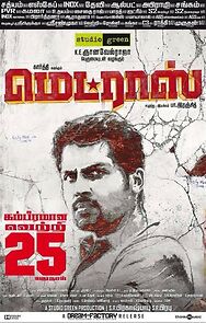 Madras (2014)