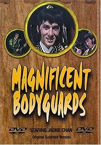 Magnificent Bodyguards (1978)