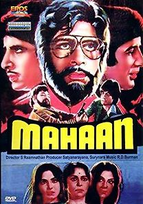 Mahaan (1983)