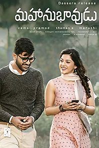 Mahanubhavudu (2017)