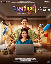 Maharani (2025)