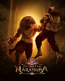 Mahavatar Narsimha (2025)