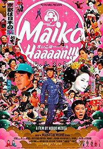 Maiko haaaan!!! (2007)