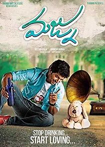 Majnu (2016)
