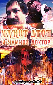 Major Dron and the Plague Doctor (2021)