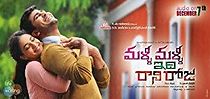 Malli Malli Idhi Rani Roju (2015)