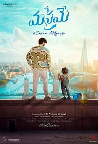 Manamey (2024)