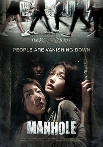 Manhole (2014)