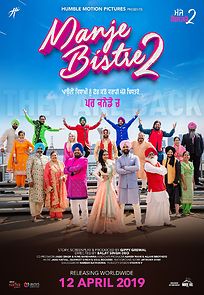 Manje Bistre 2 (2019)