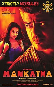 Mankatha (2011)