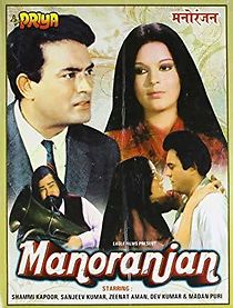 Manoranjan (1974)