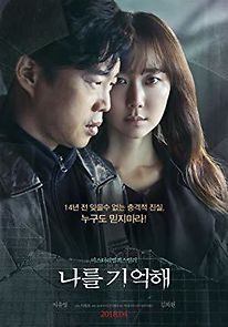 Marionette (2018)