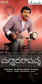 Maryada Ramanna (2010)