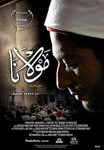 Mawlana (2017)